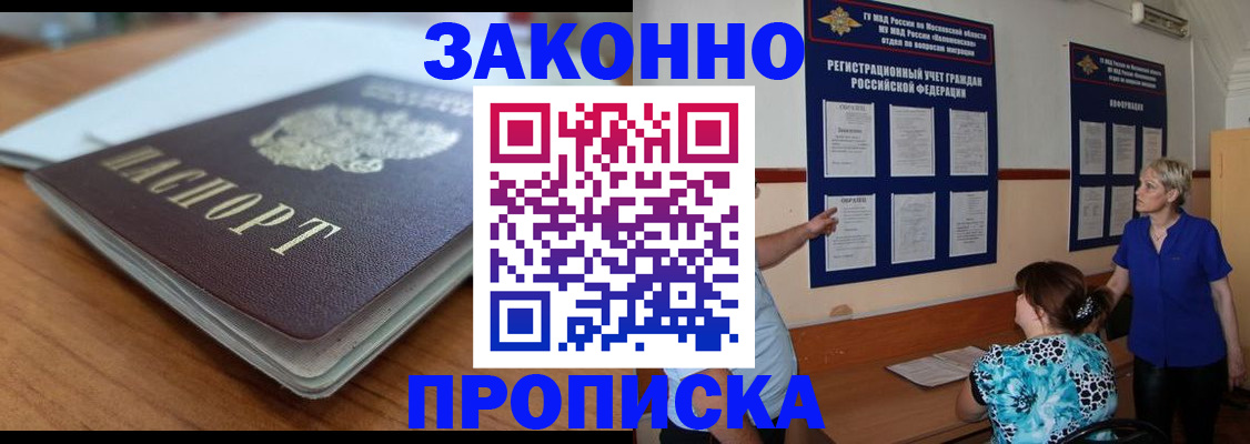 регистрация для дет. сада в Балтийске